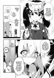 Page 6: 005.jpg | Taihou-chan to Kakurenbo | View Page!