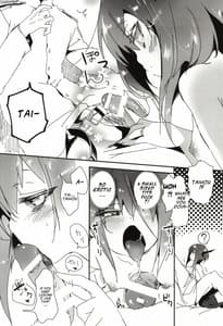 Page 11: 010.jpg | Taihou ga Shinkai Seikan ni Ochitara | View Page!