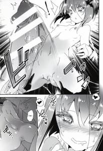 Page 12: 011.jpg | Taihou ga Shinkai Seikan ni Ochitara | View Page!