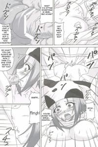 Page 8: 007.jpg | Taiiku Yougu | View Page!