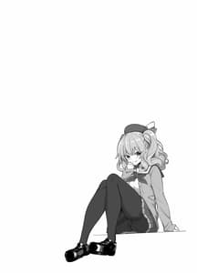 Page 3: 002.jpg | Taiketsu Mizuho VS Kashima Seiteki na Imi de | View Page!