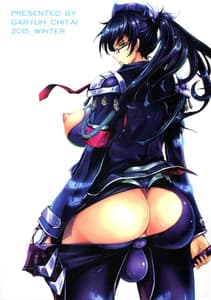 Page 2: 001.jpg | Taimanin Hasuma Reiko Goku no Arena | View Page!