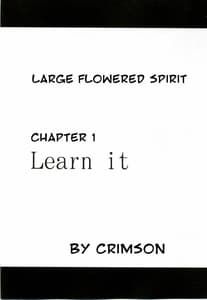 Page 5: 004.jpg | Tairin no Hana | View Page!