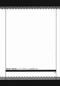 Page 4: 003.jpg | Taiyou no Hatake nite Saisho | View Page!