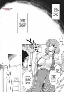 Page 5: 004.jpg | Taiyou no Hatake nite Saisho | View Page!