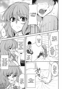 Page 6: 005.jpg | Taiyou no Hatake nite Saisho | View Page!