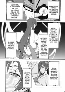 Page 4: 003.jpg | Takane Tama | View Page!