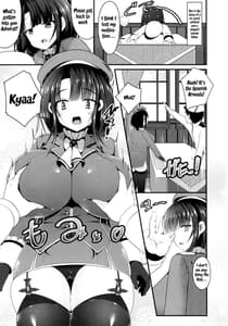 Page 4: 003.jpg | Takao-san wa Choroin desu | View Page!