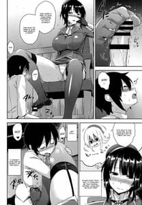 Page 5: 004.jpg | Takao Onee-san to Nyuukyo! Kai 2 | View Page!