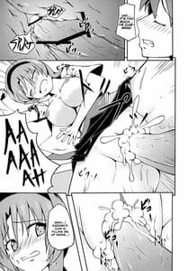 Page 13: 012.jpg | Takao Thunder | View Page!