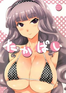 Read Takapai with English Translation