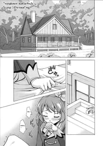 Page 5: 004.jpg | Take the Lead!! | View Page!