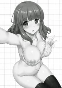 Page 2: 001.jpg | Takebe Dono ni H na Jama wo Suru Hon | View Page!