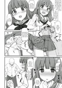 Page 13: 012.jpg | Takebe Dono ni H na Jama wo Suru Hon | View Page!
