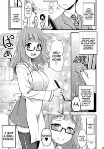 Page 4: 003.jpg | Takebe Saori-chan to iu Kanojo ga Dekita Hanashi | View Page!