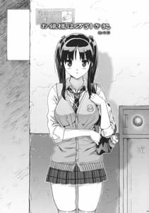 Page 2: 001.jpg | Takuji Hon 2009 Natsu | View Page!