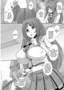 Page 3: 002.jpg | Tama Otome | View Page!