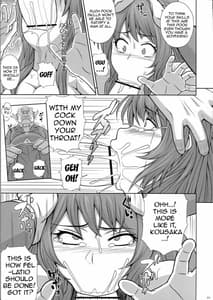 Page 6: 005.jpg | Tama Otome | View Page!