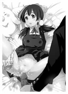 Page 2: 001.jpg | Tamako Secret | View Page!