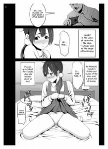 Page 3: 002.jpg | Tamako Secret | View Page!