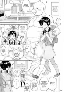 Page 8: 007.jpg | Tamako no Sainan | View Page!