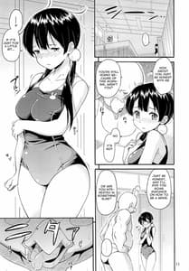 Page 10: 009.jpg | Tamako no Sainan | View Page!