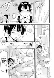 Page 14: 013.jpg | Tamako no Sainan | View Page!