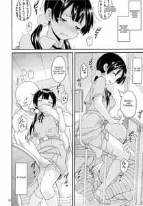 Page 15: 014.jpg | Tamako no Sainan | View Page!