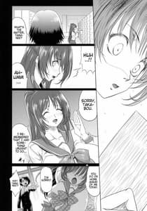 Page 5: 004.jpg | Tamane Toppai | View Page!