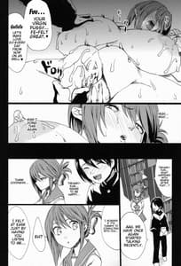 Page 15: 014.jpg | Tamanetoppai 2 -Haru no Hiyori no Kyonyuu no Netori | View Page!