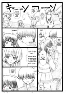 Page 6: 005.jpg | Tamatama Ne! | View Page!