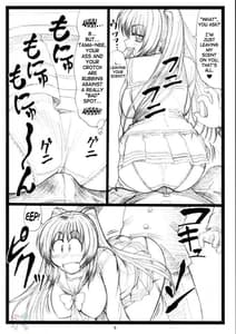 Page 8: 007.jpg | Tamatama Ne! | View Page!