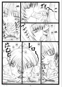 Page 12: 011.jpg | Tamatama Ne! | View Page!