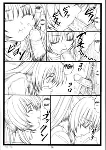 Page 14: 013.jpg | Tamatama Ne! | View Page!