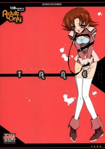 Page 2: 001.jpg | Tane Bon | View Page!