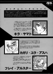 Page 4: 003.jpg | Tane Bon | View Page!