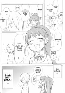 Page 15: 014.jpg | Taneshima-san to Satou-kun | View Page!