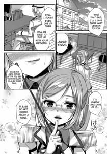 Page 4: 003.jpg | Tanetsuke Renshuukan Katori | View Page!