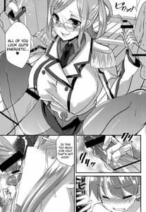 Page 7: 006.jpg | Tanetsuke Renshuukan Katori | View Page!