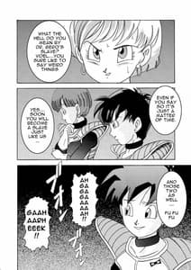 Page 14: 013.jpg | Tanjou!! Aku no Onna San Senshi Erasa Chichi Lunch Sennou Kaizou Keikaku | View Page!