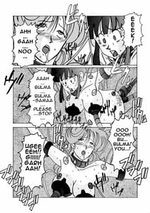 Page 15: 014.jpg | Tanjou!! Aku no Onna San Senshi Erasa Chichi Lunch Sennou Kaizou Keikaku | View Page!