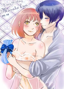 Read Tanjoubi Omedetou. - Happy Birthday Misato-kun with English Translation