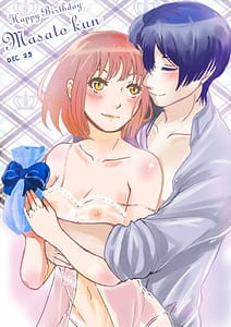 Page 1: 000.jpg | Tanjoubi Omedetou. - Happy Birthday Misato-kun | View Page!