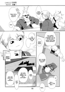 Page 12: 011.jpg | Tanpatsu Yuugi | View Page!