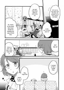 Page 4: 003.jpg | Tanpopo Reversi | View Page!