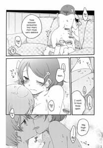 Page 15: 014.jpg | Tanpopo Reversi | View Page!