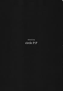 Page 2: 001.jpg | Tanrei Otome | View Page!