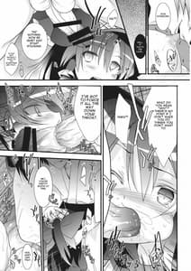 Page 8: 007.jpg | Tantei Gokko | View Page!