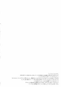 Page 3: 002.jpg | Tantei to Yandere no Kairaku Nikki | View Page!