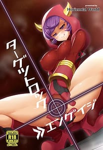 Page 1: 000.jpg | Target Lock Engage | View Page!
